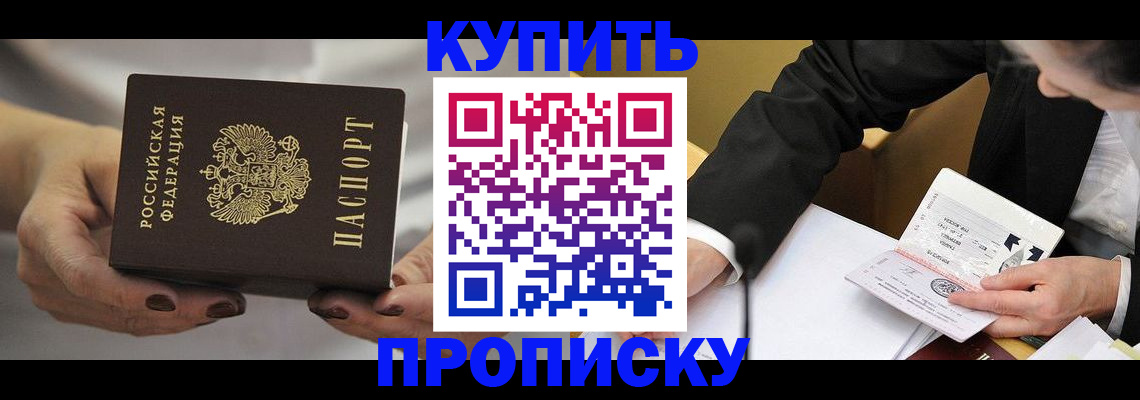 регистрация для дет. сада в Волжске